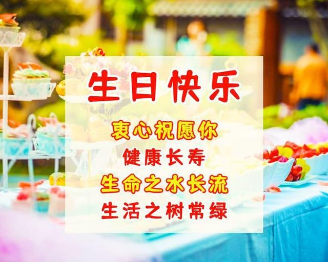 送给朋友的美好祝福语，祝福图片