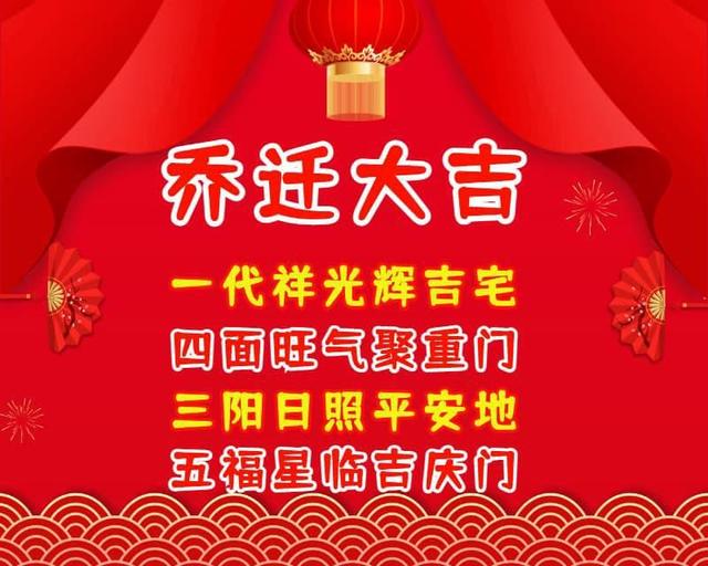 送给朋友的美好祝福语，祝福图片