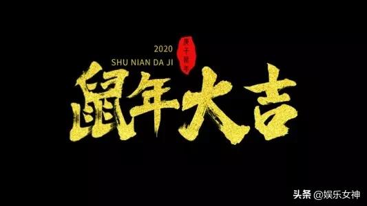 2020新年最暖心的祝福问候语短信，值得收藏送好友