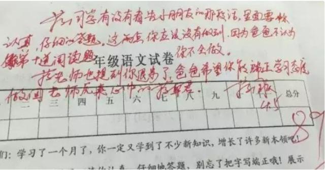 家长在试卷上的留言走红，老师看后倍感欣慰，不愧是学霸的父母