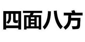 四面八方的朋友，来瞧我如何快速造出40个精品句子！（建议收藏）