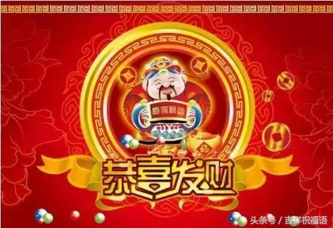 今天是12月8日，发财日，发财祝福送给你！祝你一路发发发