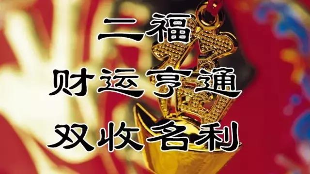 今天是12月8日，发财日，发财祝福送给你！祝你一路发发发