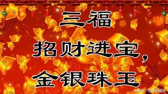 今天是12月8日，发财日，发财祝福送给你！祝你一路发发发