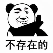 数字密码，图案，指纹，哪个才能更好保护好我的密码？