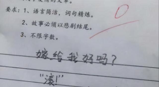 小学生“另类”造句，“我一边吃饭一边睡觉”，老师的评语亮了