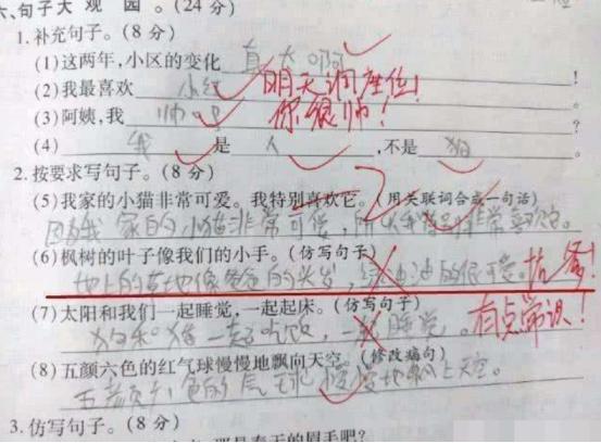 小学生“另类”造句，“我一边吃饭一边睡觉”，老师的评语亮了