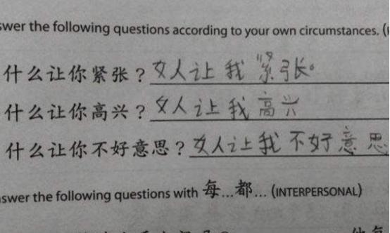 小学生“另类”造句，“我一边吃饭一边睡觉”，老师的评语亮了