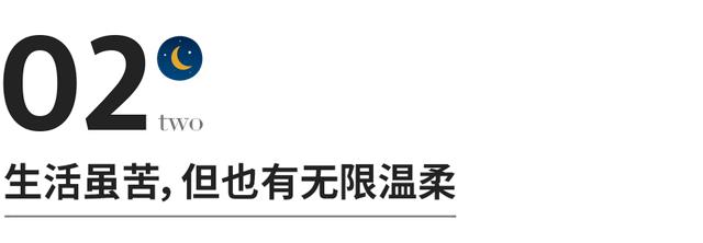 如果你对人生失望透顶，不如看看这三句话