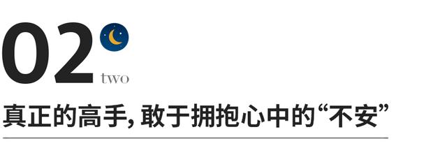 真正的安全感，房子和钱都给不了