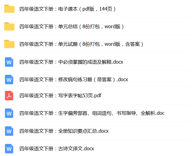 描写春天超美的比喻句、拟人句、排比句，以及例文，大家都收藏啦