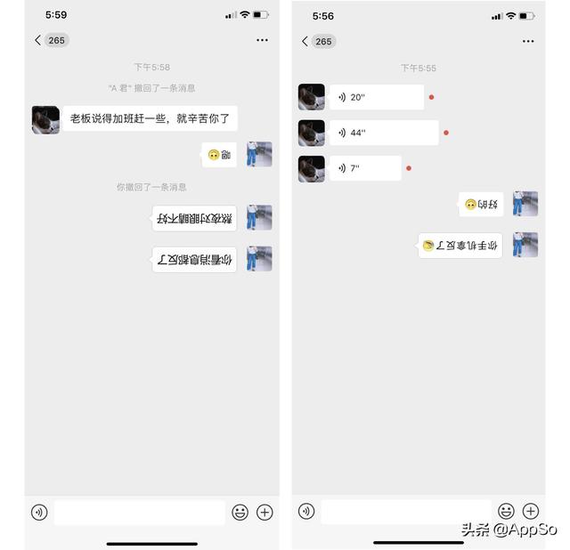 整人必备！发了这条微信，好友都以为自己手机坏了