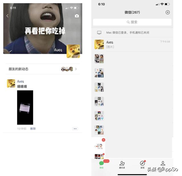 整人必备！发了这条微信，好友都以为自己手机坏了