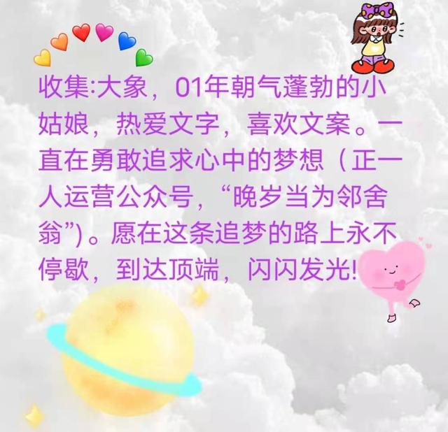 可爱沙雕的网名