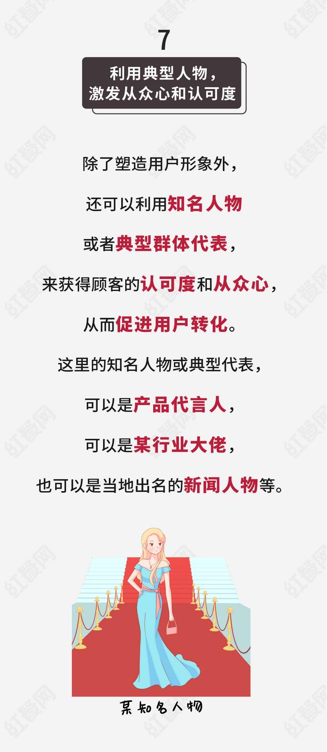 让顾客一看就记住的广告词，餐厅该怎么写？