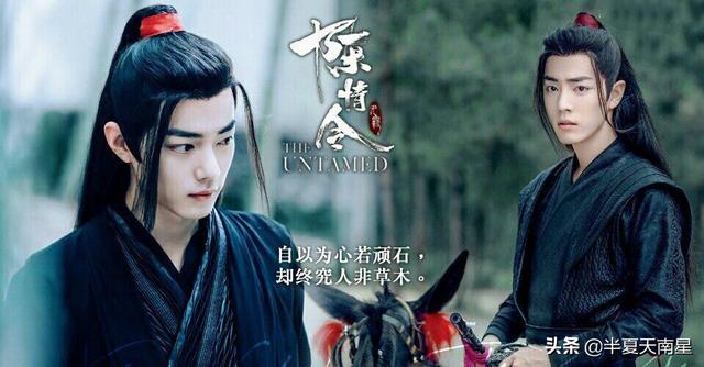 《陈情令》中那些惊艳了时光的经典台词，魏无羡篇