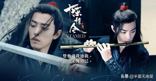 《陈情令》中那些惊艳了时光的经典台词，魏无羡篇