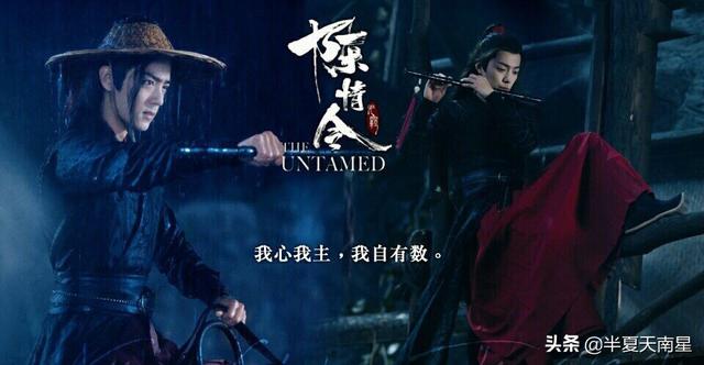 《陈情令》中那些惊艳了时光的经典台词，魏无羡篇