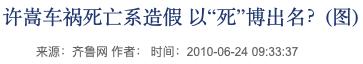 一露面就引起全场大合唱，这首12年前的歌，照样飙升第一