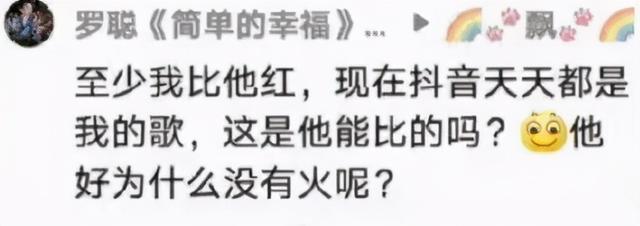 一露面就引起全场大合唱，这首12年前的歌，照样飙升第一