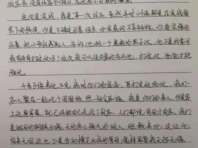 这是宣言书，更是必胜诀！