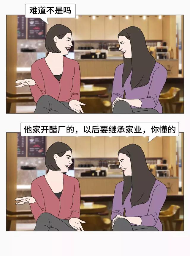 采访了100个女人：给喜欢的人备注的微信名称，笑skr