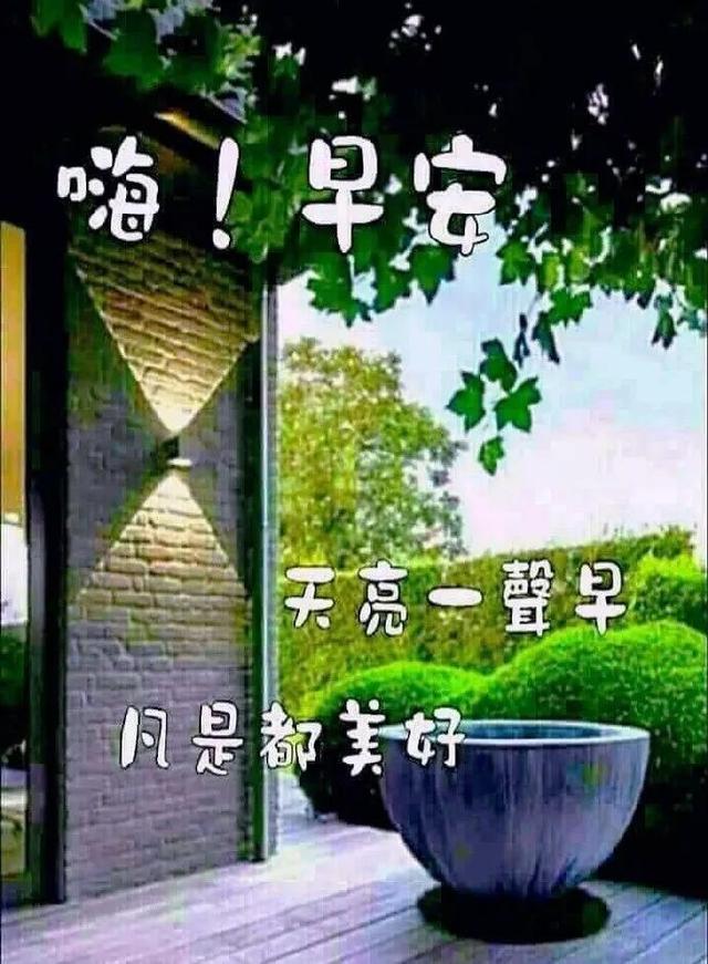 日常问候朋友的句子