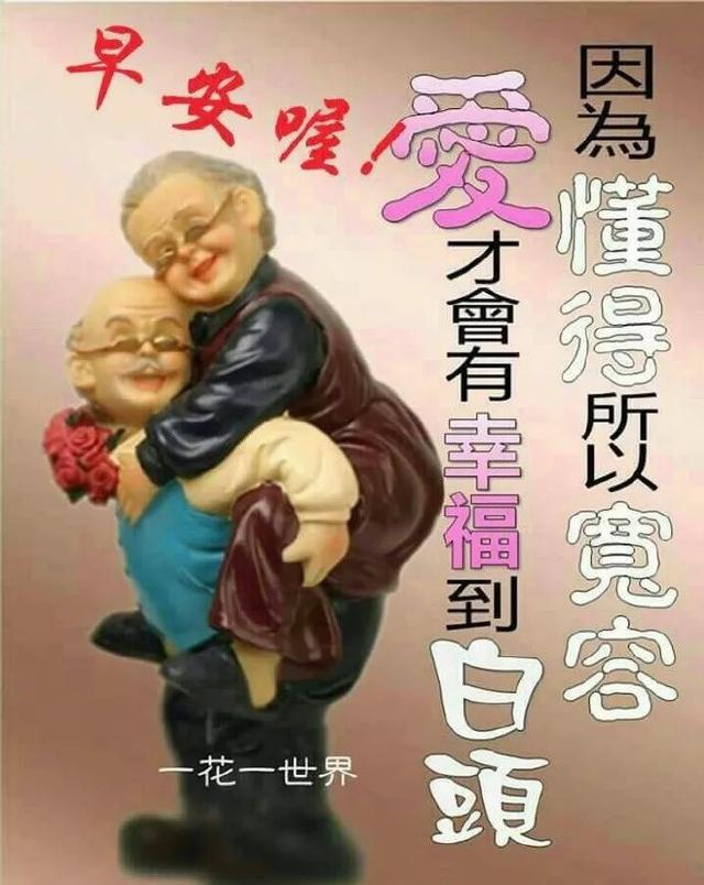 日常问候朋友的句子