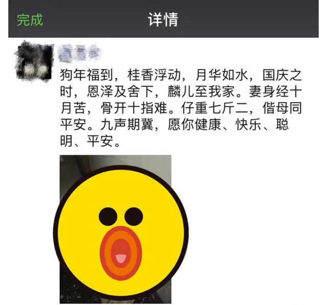 生孩子后发以下几种朋友圈，可能得不到祝福，还容易被骂