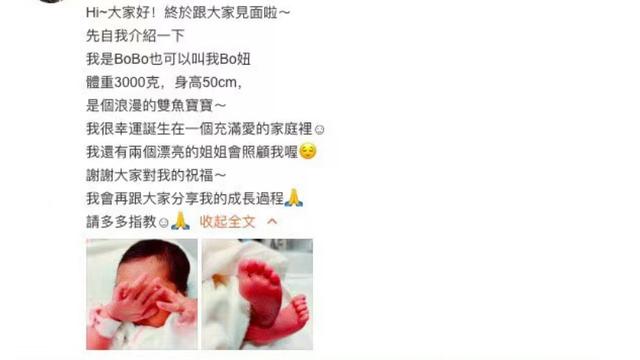 生孩子后发以下几种朋友圈，可能得不到祝福，还容易被骂