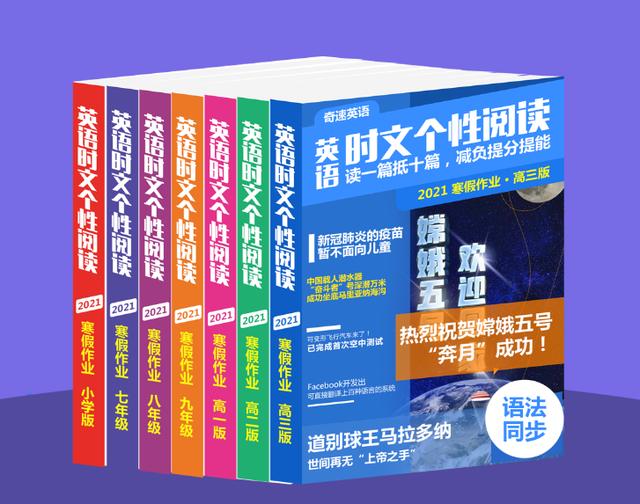 最新英语阅读——疫情隔断了回家的路 隔不断的是浓浓的亲情