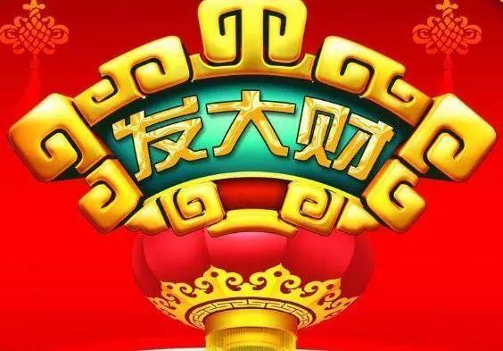 2019大年初八开工大吉祝福语录，正月初八祝福语图片带字