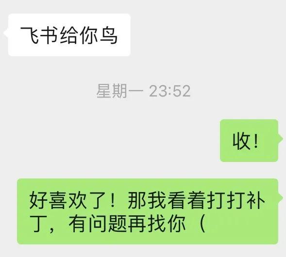 句末加左括号是社恐的保命狗头