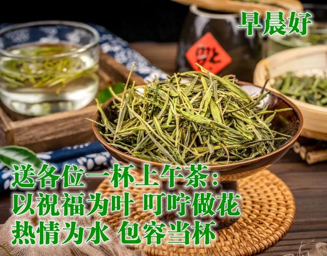 清晨致朋友的早安祝福图片 问候早安的图片