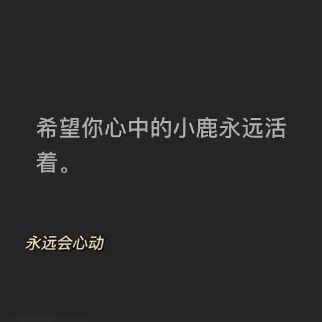 文字情人 | 给我一个暂停键吧，我真的很累了