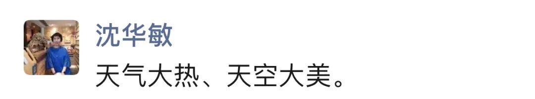 魔都朋友圈：曾因酒醉鞭名马，生怕情多累美人