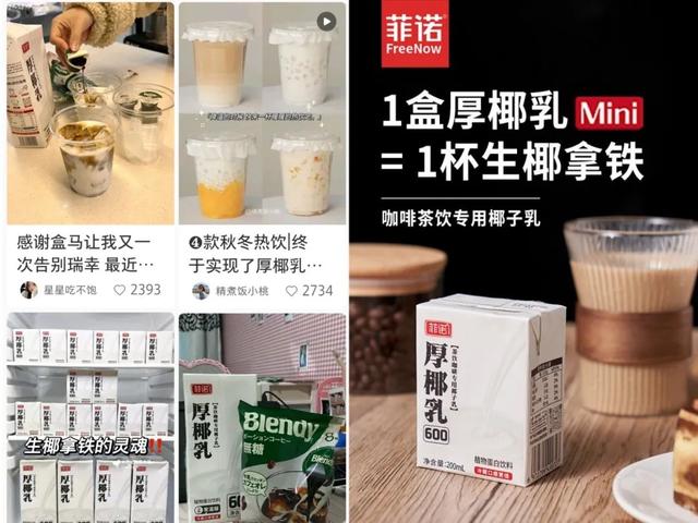 可口可乐花了62亿开出天猫店卖奶，C罗：这个不用挪