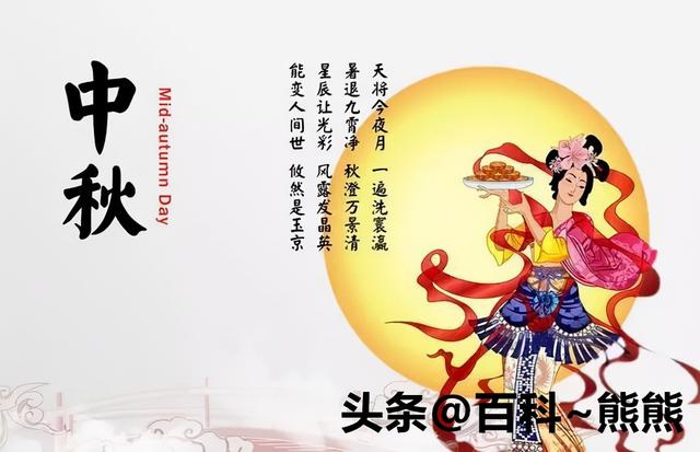 简洁大气的中秋佳节祝福语大全