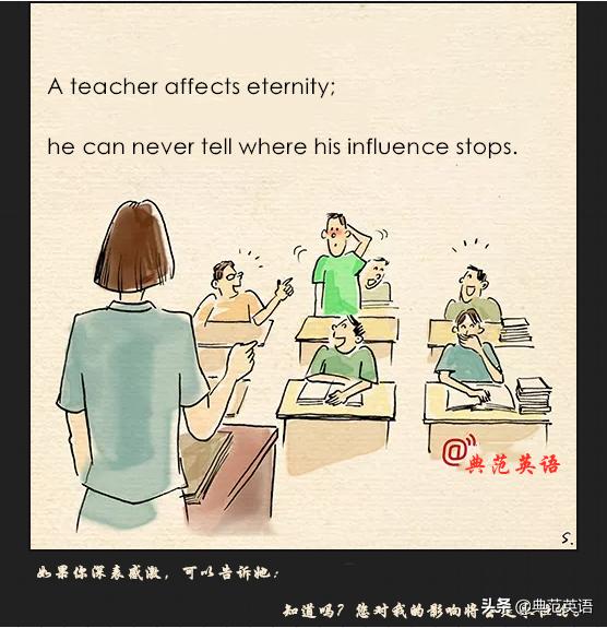 明天教师节，不要再只会说Happy Teachers' Day 了！高配版备好了