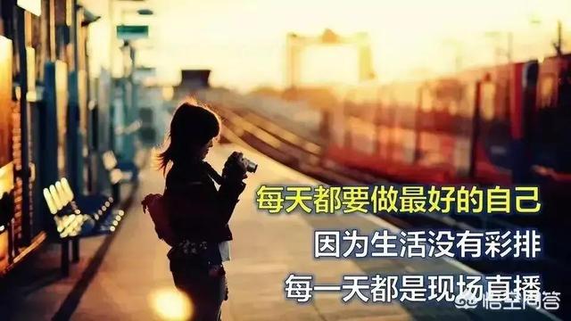 人间三千事，淡然一笑间