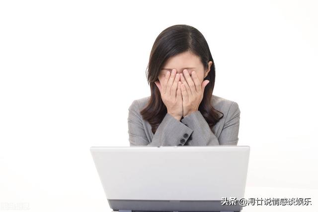 采耳黑幕：一位35岁女人工作的辛酸：为了生活，我没有了尊严