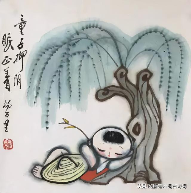 杨万里的“童趣诗”