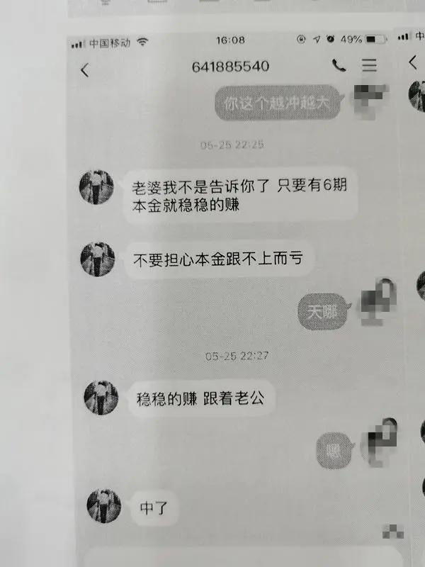 “我再也不会相信爱情了”杭州姑娘伤透了心，她被帅气肌肉男骗惨了