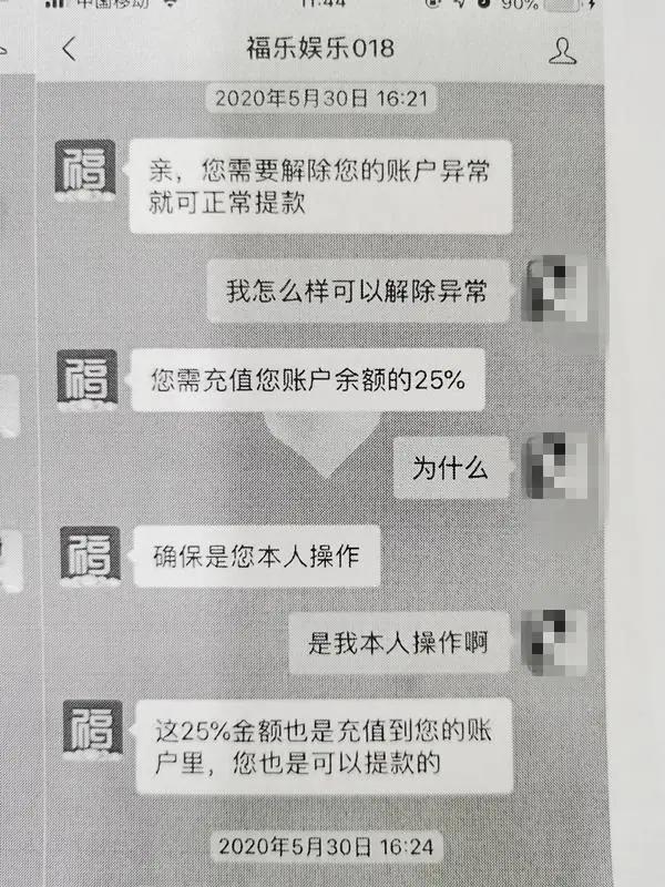 “我再也不会相信爱情了”杭州姑娘伤透了心，她被帅气肌肉男骗惨了