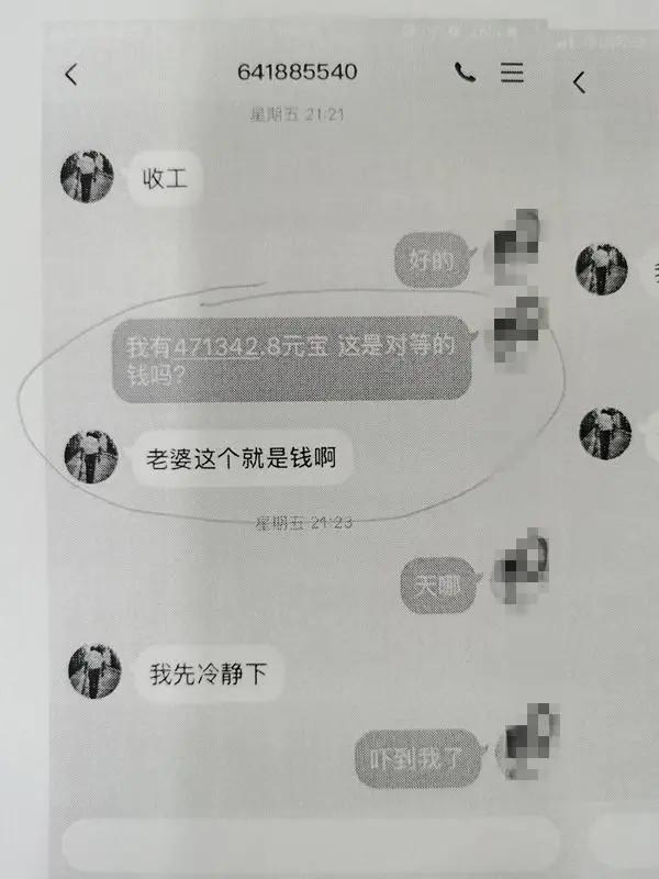 “我再也不会相信爱情了”杭州姑娘伤透了心，她被帅气肌肉男骗惨了