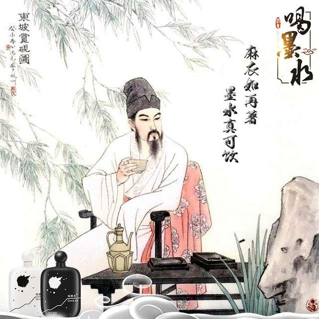 喝墨水小酒馆致敬教师节专题：有哪些尊师重道的典故