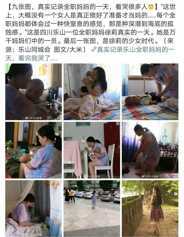 李承铉当全职爸爸抑郁,“凌晨3点，我把孩子从洗衣机里抱了出来”