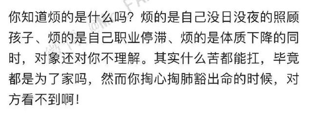 李承铉当全职爸爸抑郁,“凌晨3点，我把孩子从洗衣机里抱了出来”