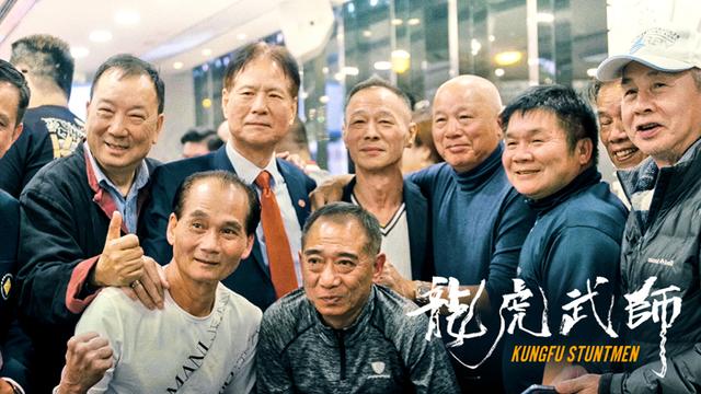 《龙虎武师》中拼命的香港电影人，让我们浮躁的娱乐圈无地自容