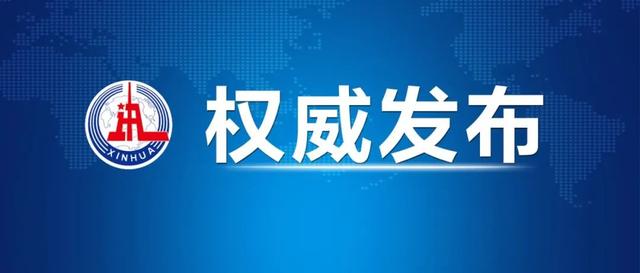 习近平在这个专题研讨班开班式上，发表重要讲话